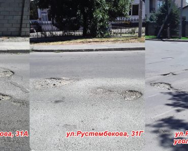 По ул.Рустембекова, в районе домов №31А, 31Г, угол.ул.Толебаева на дорогах яма на яме.
